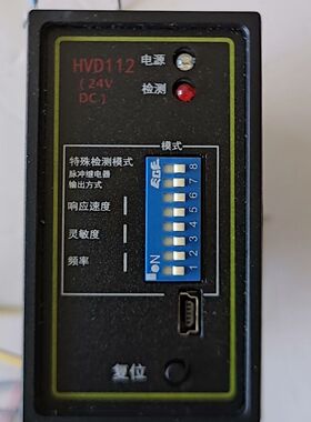 TRANSPEED HVD112车辆检测器/PD232增强型