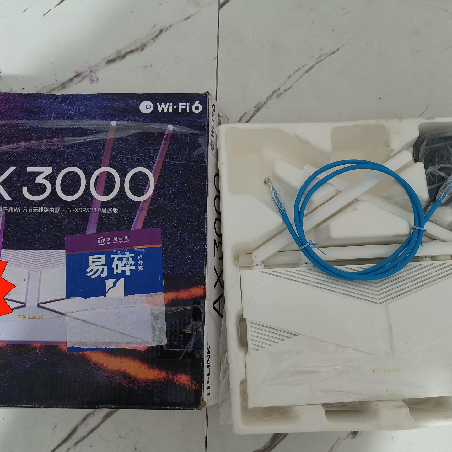 99新带配件TP-LINK XDR3010无线路由器wi