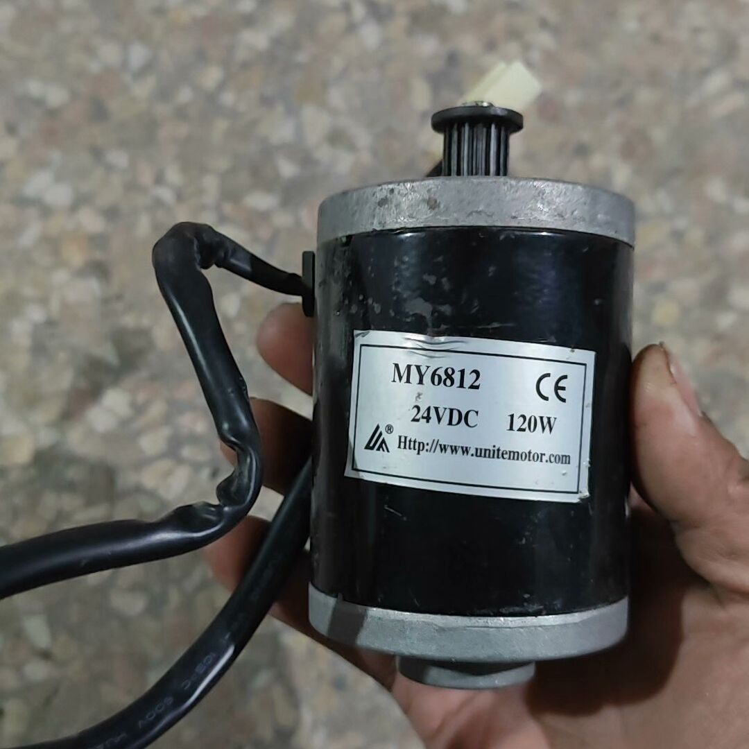 24v120w尤奈特高速电机MY6812 拆机 需要可拍