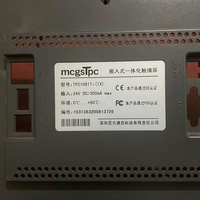 昆仑通泰TPC1061Ti（TX）拆机外壳 触摸板正常使用。