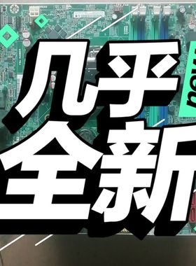 联想1150针B85商用主板IS8XM VER: 1