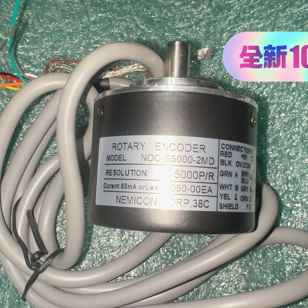 内密控编码器NOC-S5000-2MD-8-050-00E