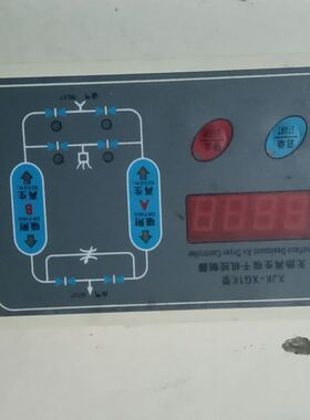 出这款/品牌的XG-140765型号