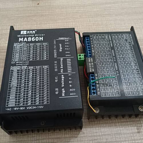 驱动器MA860H    功能包好 拆机 卖
