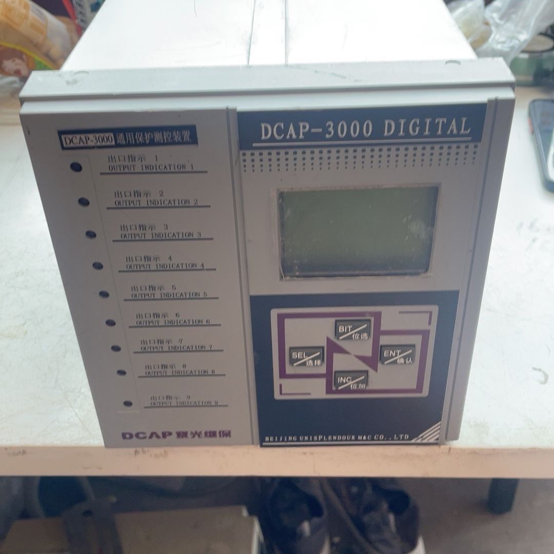 清华紫光 通用保护测控装置 型号DCAP-3000通用监控