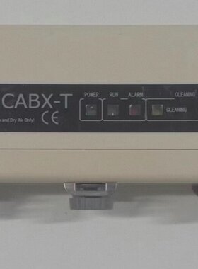 SSD静电消除器 CABX-1850HW 拆机