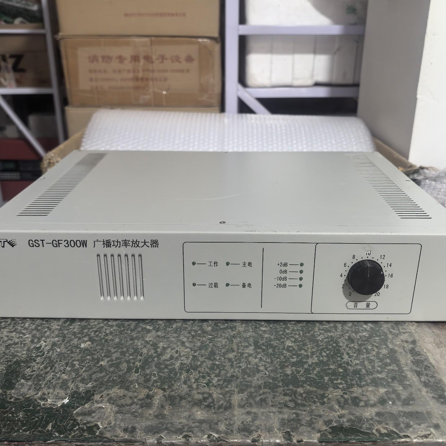拆机 海湾GST-GF300W广播功率放大器 功能正常 面板