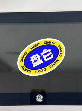 GE触控屏 IC755CSS12CDB-BM 现货