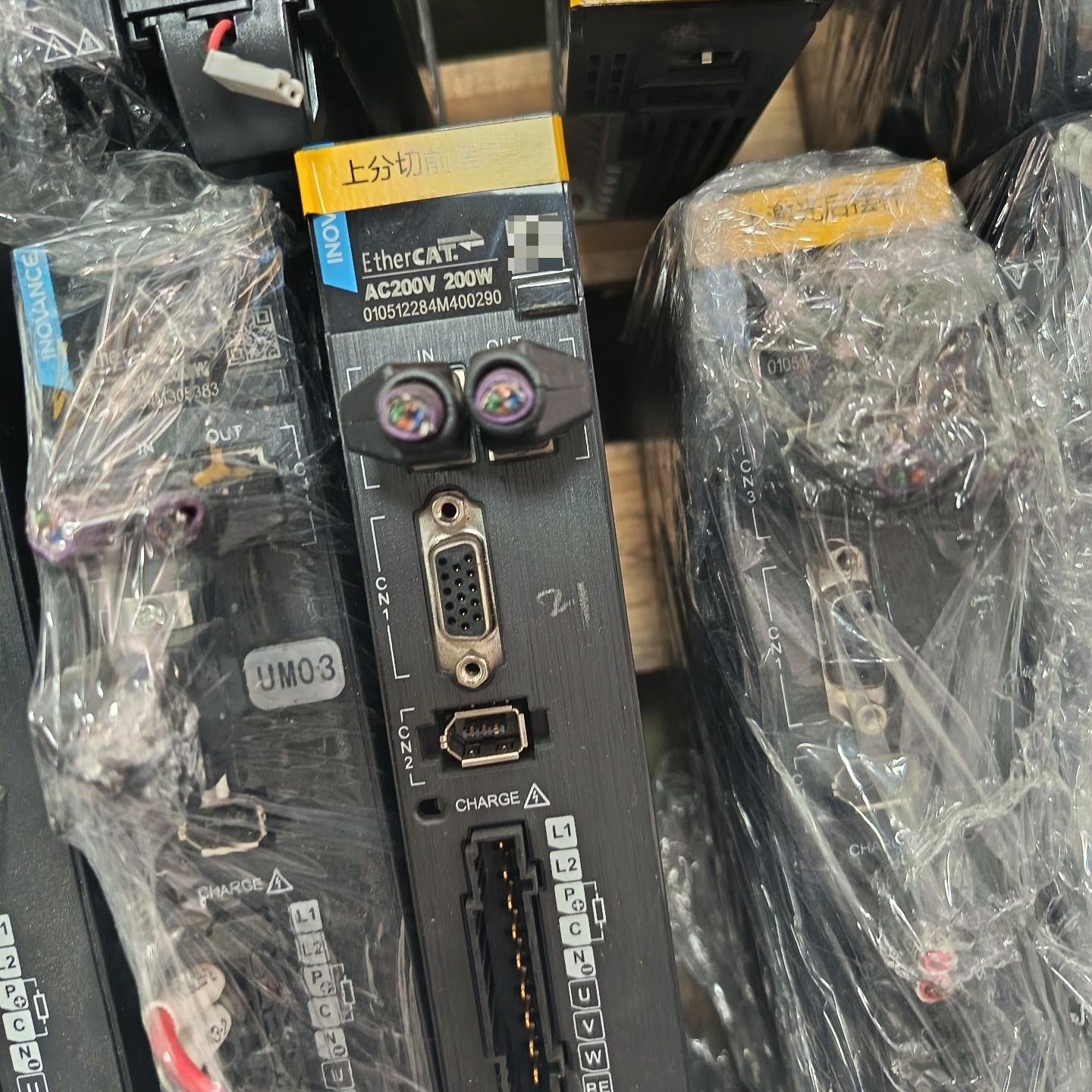 汇川伺服驱动器100w套装