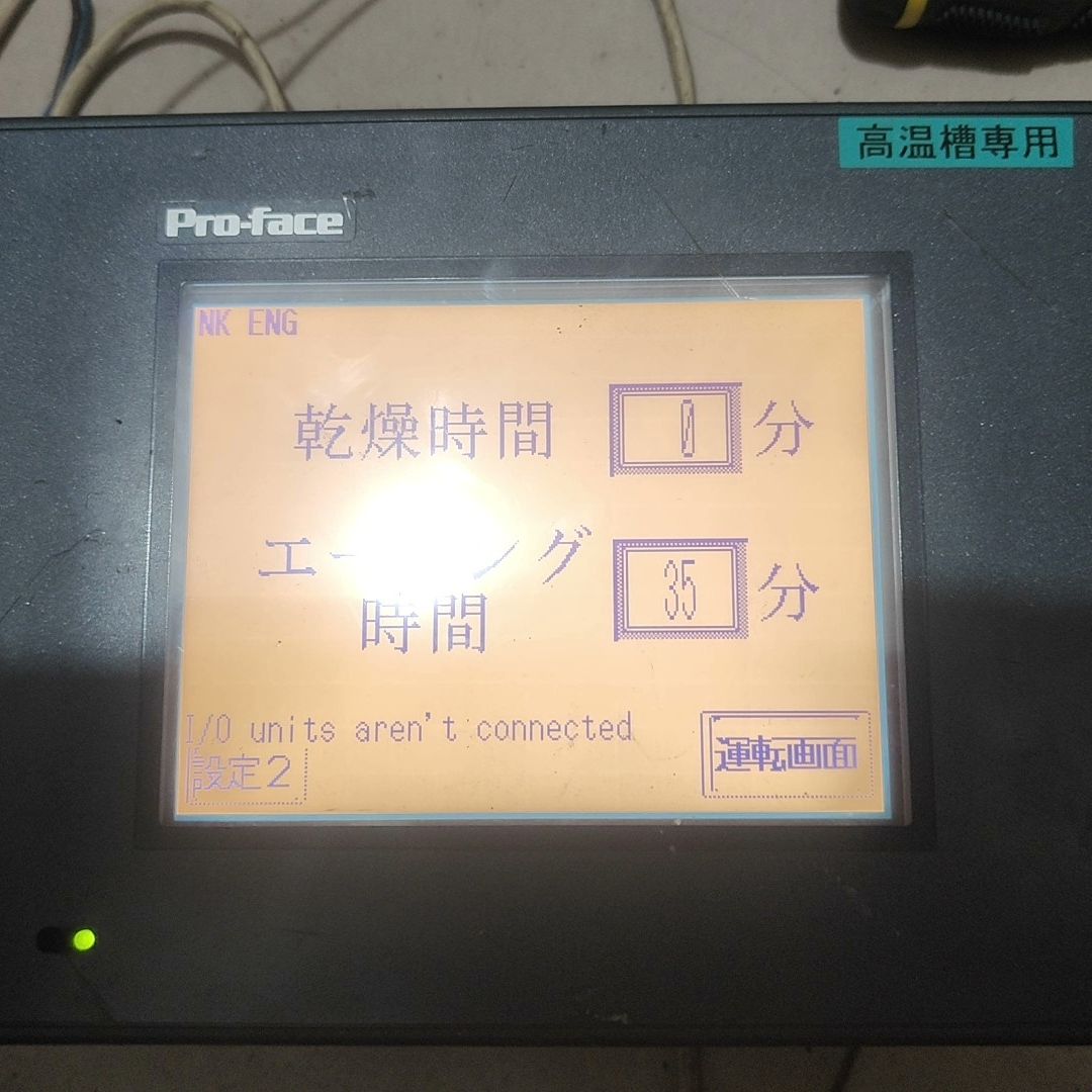 菲洛普斯GLC150-BG41-FLEX-24V 实物如图