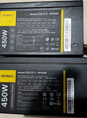 安泰克/Antec拆机电源 型号VP450P 额定功率450