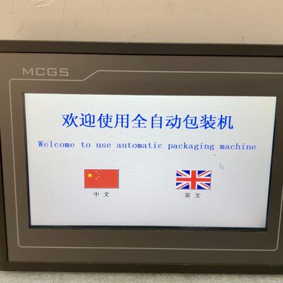 昆仑通态触摸屏TPC7062DL 拆机件 功能包好 实物拍摄