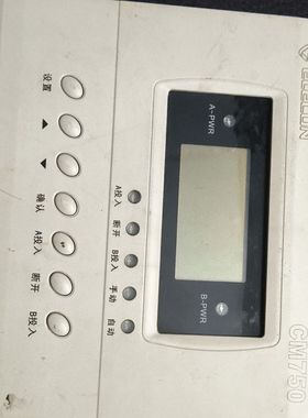 电源控制器 Elecon CM750 成色如图。双路电源自动