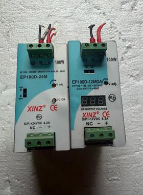 XINZ导轨电源