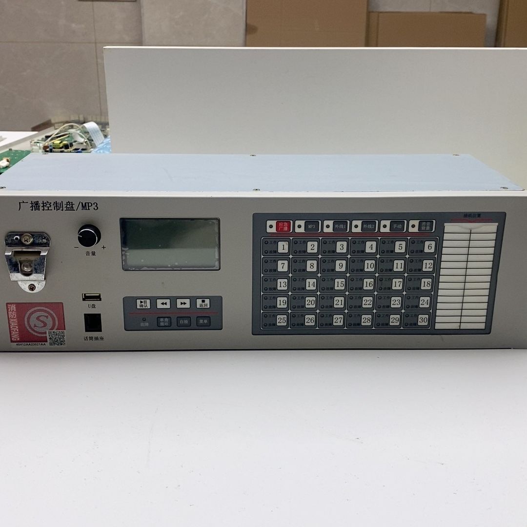 泰和安广播控制盘/MP3 广播控制盘TG3100 广播分区盘