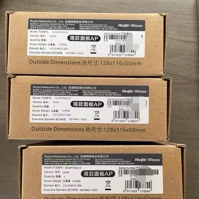 RG-EAP162G V2 原封在保