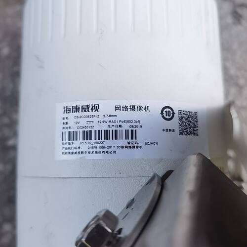 威视变焦机DS-2CD3625F-IZ