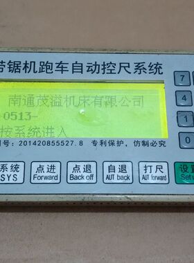 文本显示器OP320-A