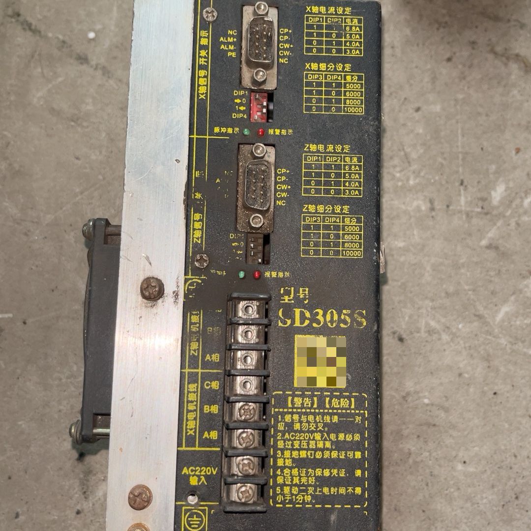 SD305S 步进驱动器 实图包好
