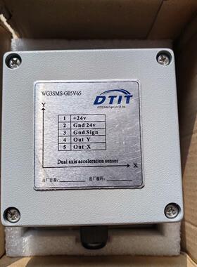 DTIT 加速度传感器 WG3SMS-G05V65