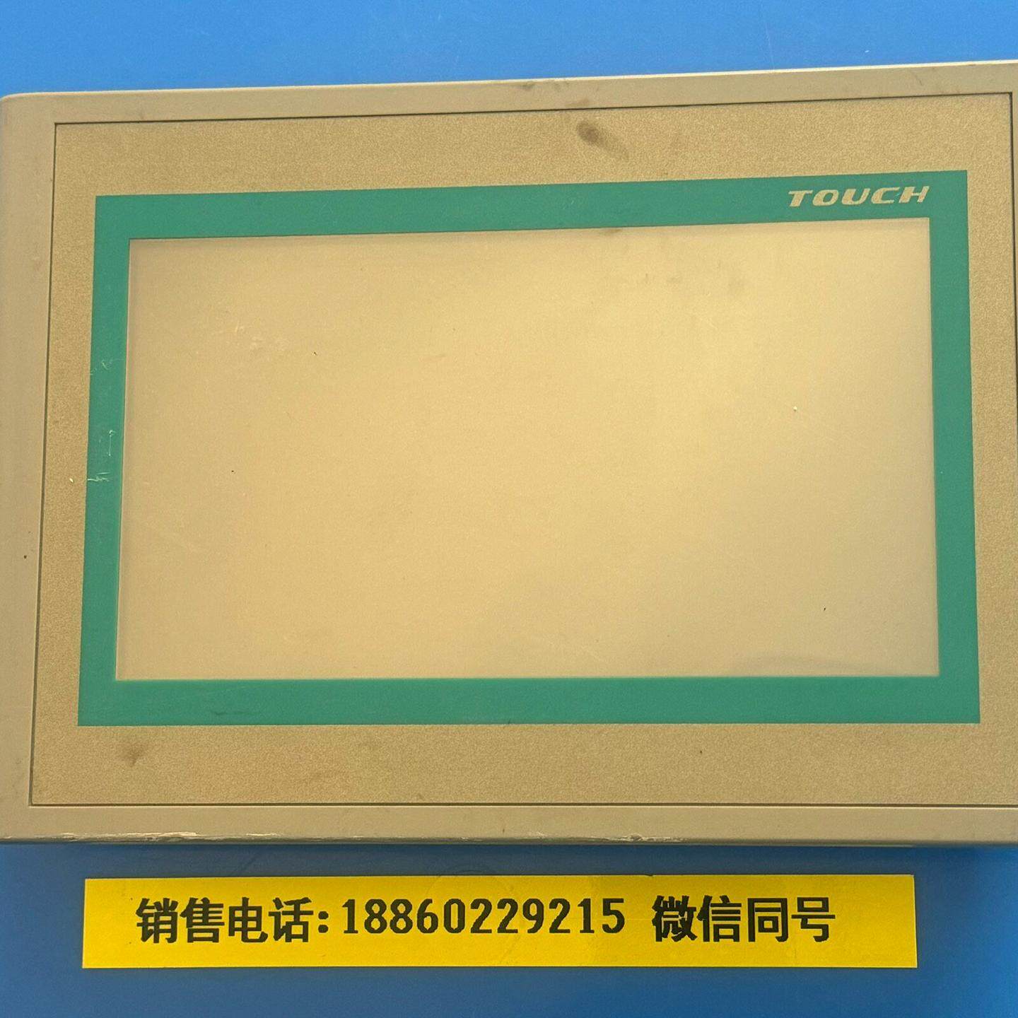 TOUCH工控触摸屏