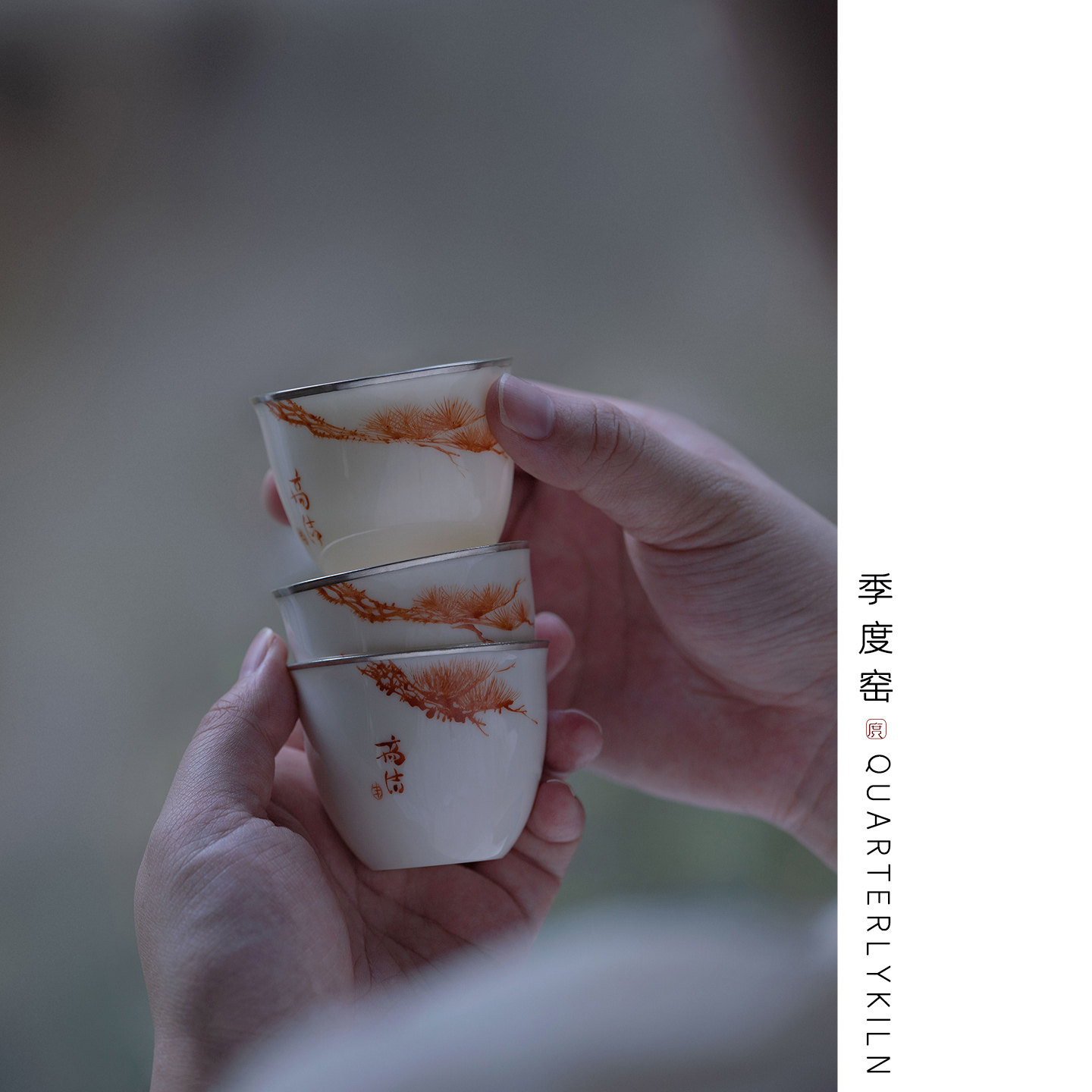 季度窑中式手绘矾红茶杯纯银描口