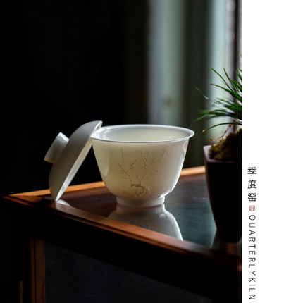 季度窑 功夫茶盖碗120cc二才泡茶杯复古白瓷浮雕陶瓷高档手工薄胎