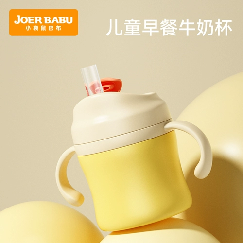 Детская бутылочка для кормления, детский стакан, 1-2-3 лет, защита при падении