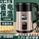 万利达保温一体全自动恒温智能热水壶电水壶烧水壶2025新款 家用3L