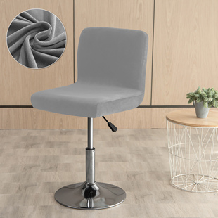 银狐绒高脚凳套弹力家用酒吧凳套旋转吧台椅套酒店俱乐部矮靠背套