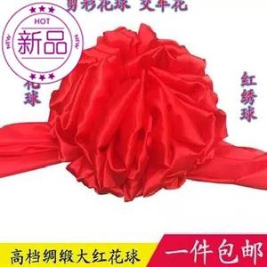 。婚礼绣球大红花球光荣手牵花十字披红绸布新郎古装中式婚庆道具