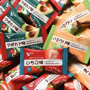 龙客巧克力夹心奶糖草莓哈密瓜牛油果多口味可选结婚婚庆散装喜糖