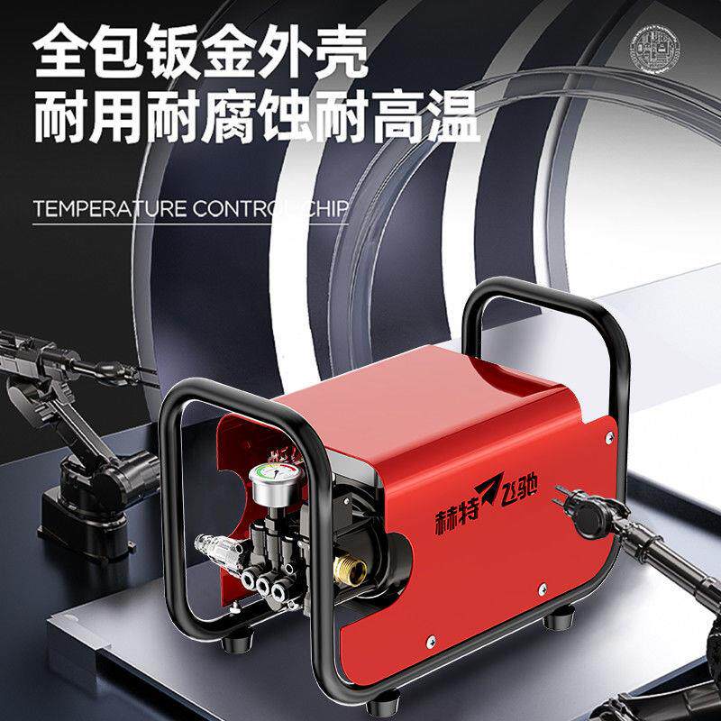 新款直销洗车机高压220v洗车水泵家用洗车器工具水枪家庭清洗机