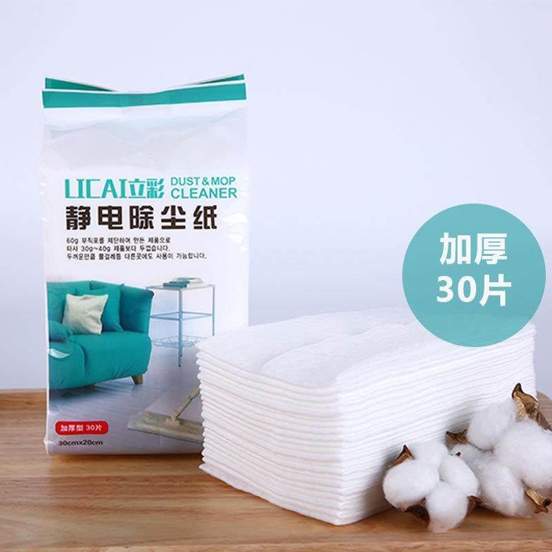 新款直销一次性静电除尘拖布懒人拖把替换干巾免手洗拖地清洁地板