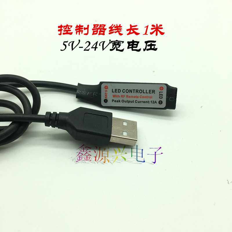 新款直销RF20键RGB七彩LED灯带控制器 电脑电视灯条遥控变色调光,电子元器件市场,LED控制器,淘宝优惠券,粉丝福利购,淘宝优惠卷