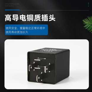 新款直销12V5脚汽车闪光器LED闪光继电器12V EP27 EP29防快闪爆闪
