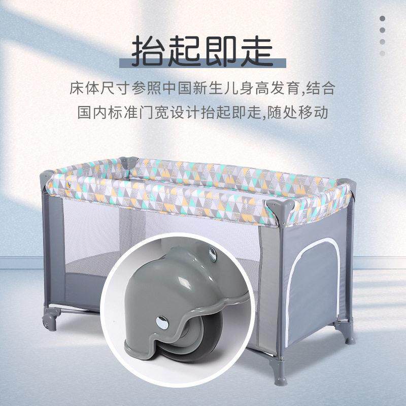 新款直销婴儿床可移动多功能折叠游戏床围栏床便携式床儿童摇篮床