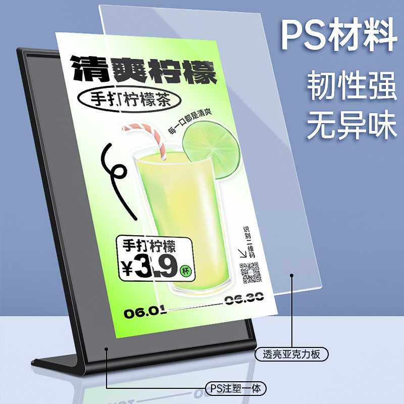 新款直销立体展示牌A4桌牌台卡双面桌面水牌菜单价目表价格牌餐牌