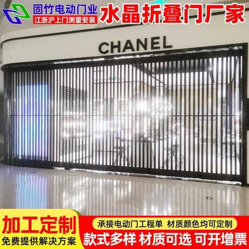 新款直销安装弧形水晶折叠门 洗车店透明水晶门 商铺防尘隔断水晶