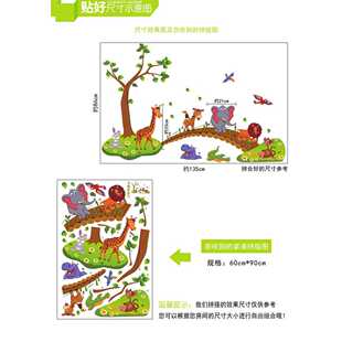 动物过桥AY9245 儿童房幼儿园创意墙贴画 新款 直销可移除卡通墙贴