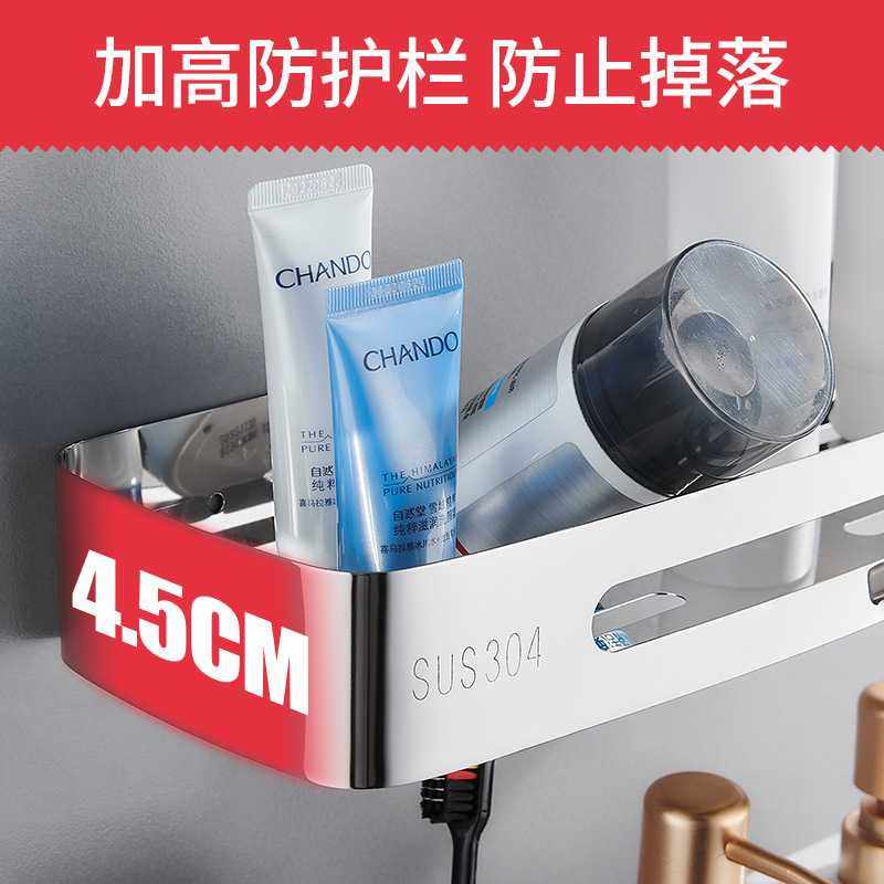 新款直销浴室置物架厕所洗手间洗漱台304不锈钢三角壁挂收纳免打,基础建材,免钉胶,淘宝优惠券,粉丝福利购,淘宝优惠卷