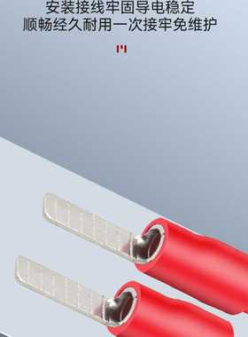 新款直销冷压接线端子DBV/DBN插片式预绝缘端头片型铜鼻线耳红色