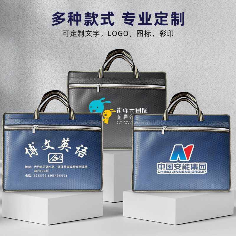 新款直销B4牛津布公文包 商务会议手提袋收纳拉链文件袋 大容量防,文具电教/文化用品/商务用品,文件袋/资料袋/试卷收纳袋,淘宝优惠券,粉丝福利购,淘宝优惠卷