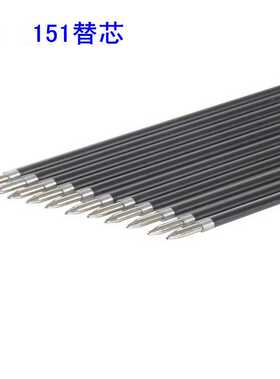 新款直销天丰151圆珠笔芯0.7mm红蓝黑色每盒100支配套583圆珠笔原