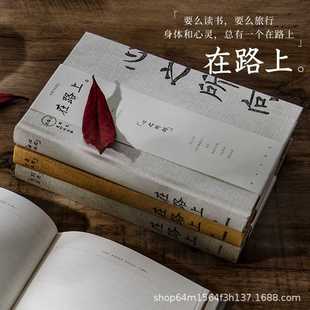 新款直销青禾纪在路上心之所向A5硬面抄记事本文具简约笔记本子学