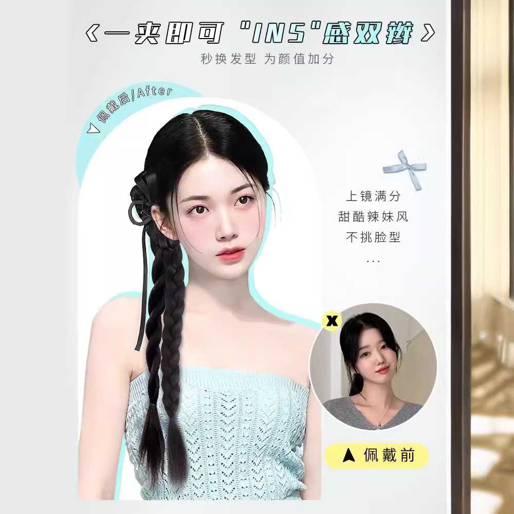 新款直销假发辫子女抓夹高马尾ins风丝带麻花辫头饰旗袍新中式假