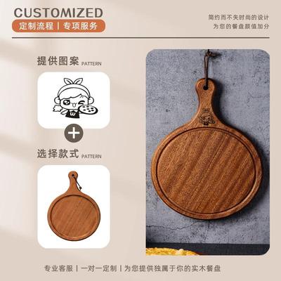 新款直销沙比利披萨盘托盘圆形实木乌檀木比萨饼盘子西餐pizza木