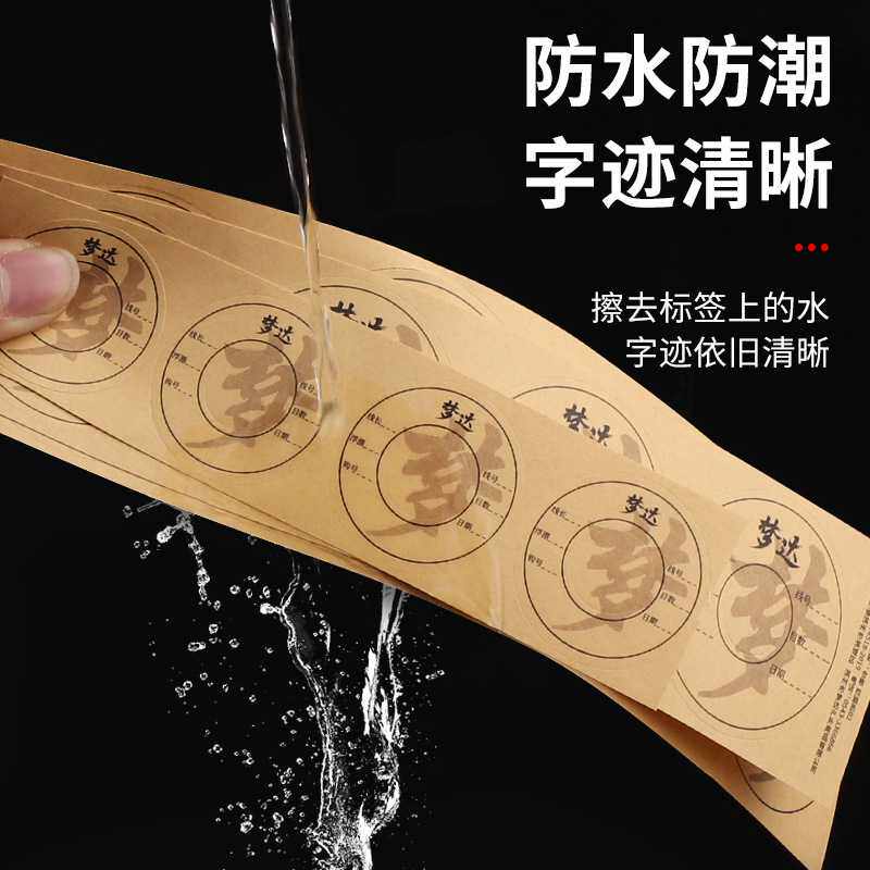 新款直销主线轴标签贴鱼线子线盒线组线轴线圈垂钓贴纸钓鱼用品渔