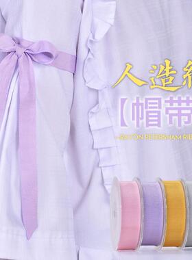 新款直销YAMA鞋材包边带锯齿帽带牙边带包边条服装辅料人造丝帽带