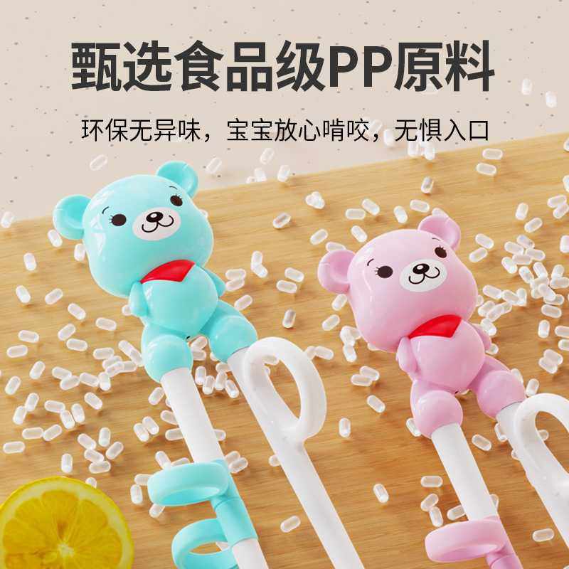 新款直销佳宜贝比儿童餐具婴幼儿练习筷学习筷宝宝筷子训练器辅食,玩具/童车/益智/积木/模型,摇铃,淘宝优惠券,粉丝福利购,淘宝优惠卷